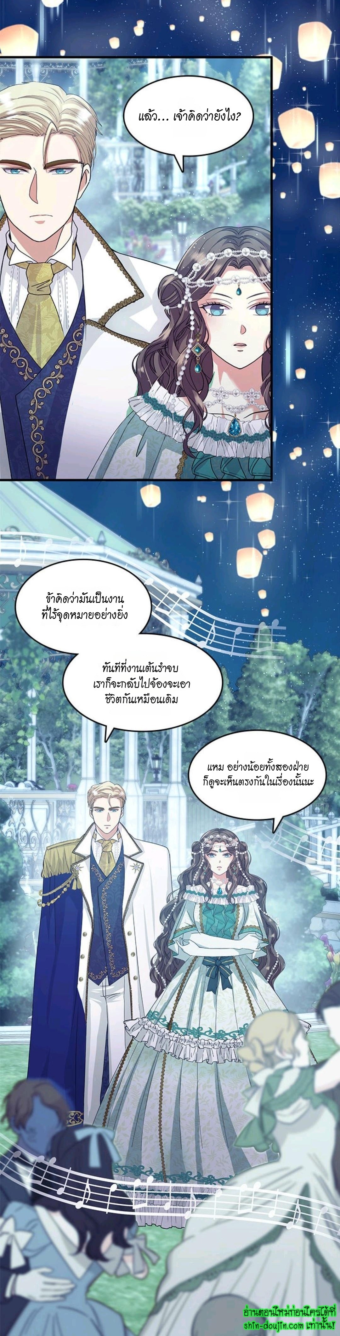 Hero Vs. Villain EP 13